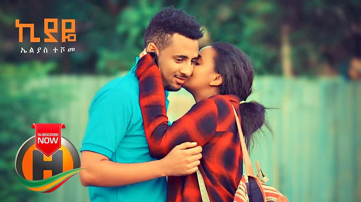 Elias Teshome - Kiyaye |  - New Ethiopian Music 20...