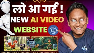 🔥Ai video kaise banaye | Ai video kaise banaye mobile se | Ai video generator | how to make ai video screenshot 5