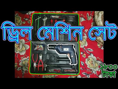 ভিডিও: বড় ড্রিলস: সবচেয়ে বড় ব্যাসের ড্রিলস, বড় গর্তের জন্য ড্রিলস নির্বাচন