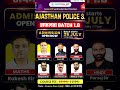 RAJASTHAN POLICE S.I #CAREER WILL APP# SELECTION KA SAFALATA 1.0 BATCH #MATRA 999 RS #ONLY 48 HOURS