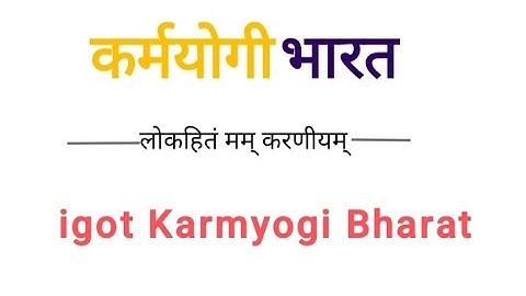 igot karmyogi Bharat ll igot Karmyogi Time Management Skills ll TimeManagementSkills full quiz 15/15