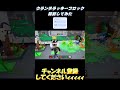 グランデラッキーブロック開封してみた #ブレインロット #フォートナイトブレインロット