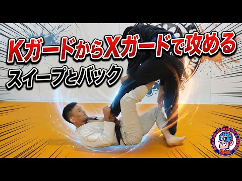 Attacking with K-guard followed by X-guard, sweep and back - YouTube