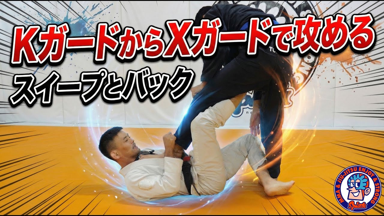 Attacking with K-guard followed by X-guard, sweep and back - YouTube