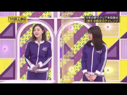 (乃木坂) 私も切ったんです〜2020