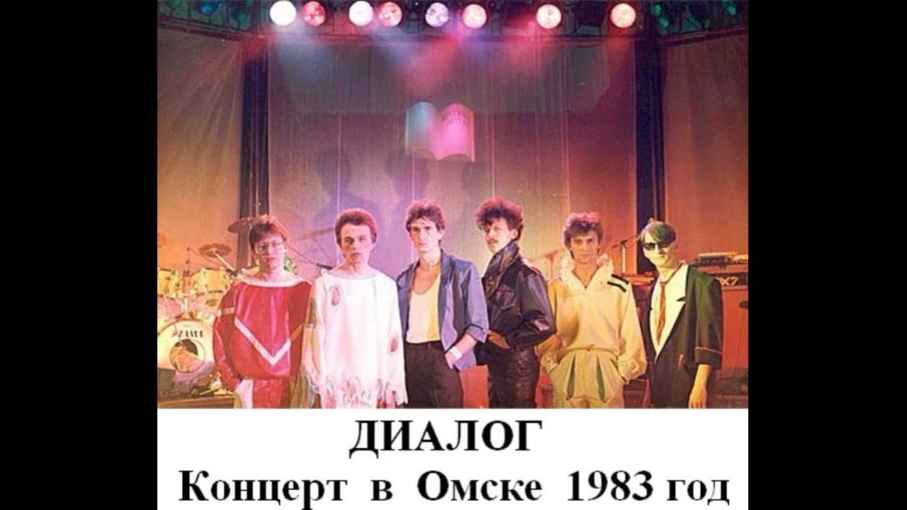 Димитровградский клуб самодеятельной песни. Органный зал ктц югра классик. Диалог концерты. Приглашение на концерт wagner 2022. Диалог концерты.