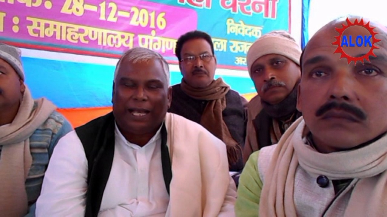 RJD DHARNA PARDARSHAN KOSHI ALOK NEWS