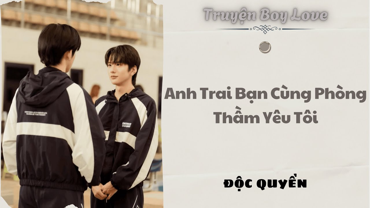 [Audio BoyLove] | Anh Trai Bạn Cùng Phòng Thầm Yêu Tôi | Sủng Audio