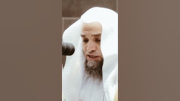 تلاوة مرئية سورة يونس الآيات من ٩ إلى ١٠ الشيخ فيصل غزاوي