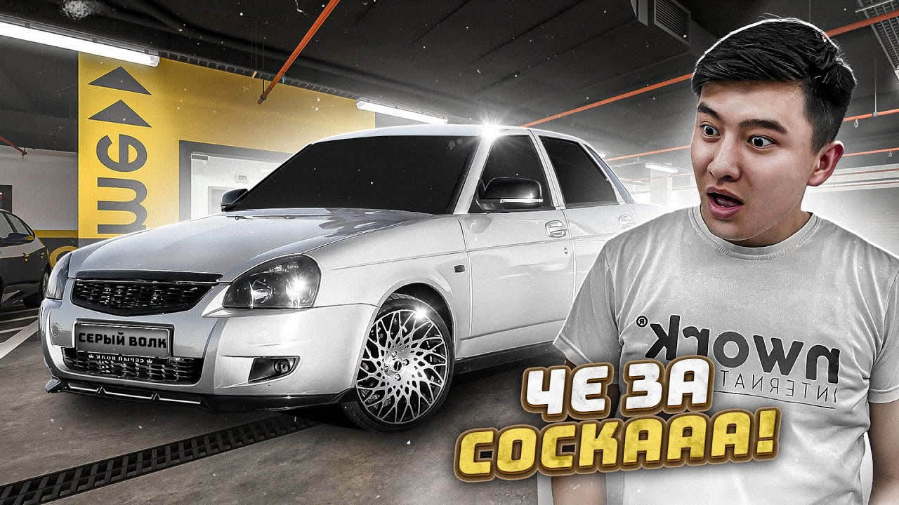 Екінші РЕТ ҒАШЫҚ болдым // Полный ПОКРАСКА 2-ші бөлім // Серый ВОЛК ...