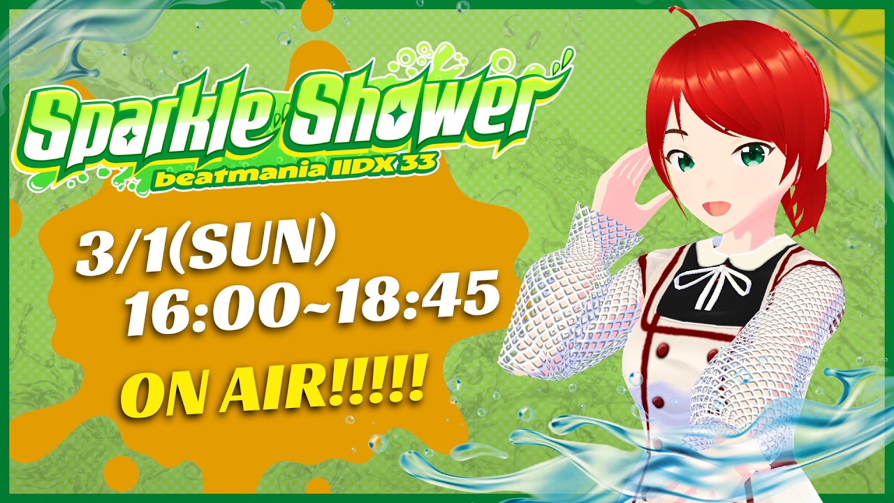 3月になったので「3」がつくver.の曲をやろう【beatmania IIDX DP配信 その74・Sparkle Shower 15th】