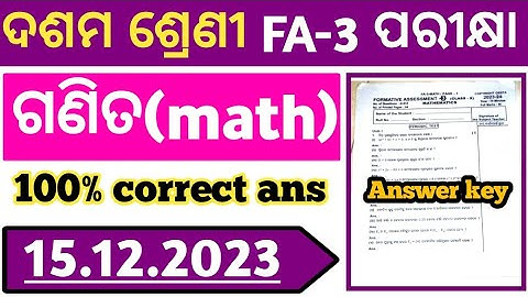 fa3 math 10th class question paper with answers 2023 class 10 fa3 math real question paper answers