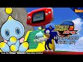 Sonic Adventure 2: Battle - GBA Connectivity Trailer (JP)
