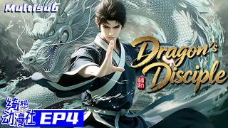 Multisub | Dragon's Disciple | 龙蛇演义 | Episode 4