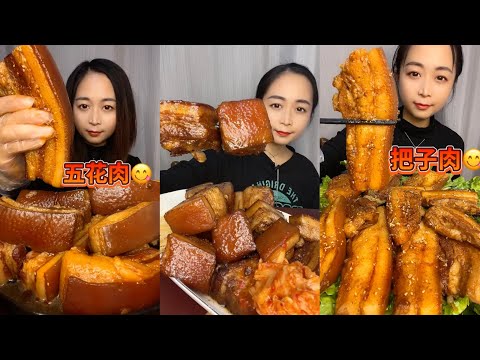 ASMR SOSLU ÇİN YEMEKLERİ YEME | PORK BELLY | EATING SPICY CHINESE FOOD SATISFYING MUKBANG 먹방 🌶 #66