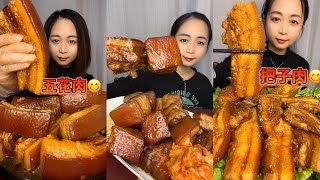 ASMR SOSLU ÇİN YEMEKLERİ YEME | PORK BELLY | EATING SPICY CHINESE FOOD SATISFYING MUKBANG 먹방 🌶 #66