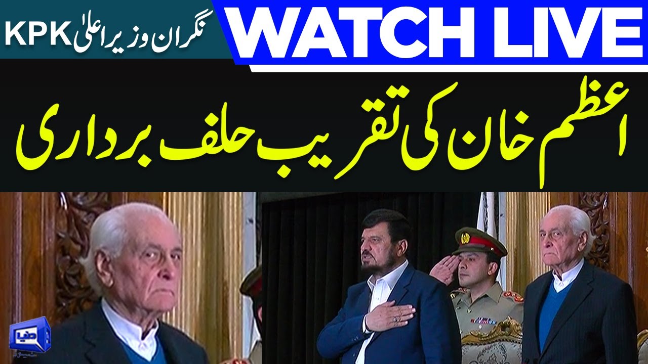 Live | Oath Taking Ceremony Of Caretaker CM KPK Azam Khan