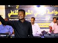 الطيب سيقا زينة