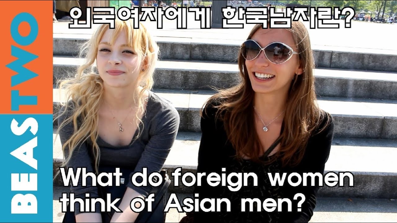 What Do Foreign Women Think