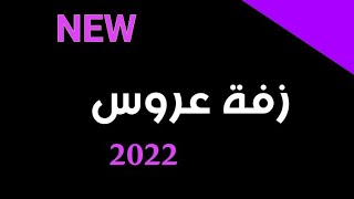 احلى اغنيه يمنيه2021 روووعه داوود السحاري اغاني لحجي2021