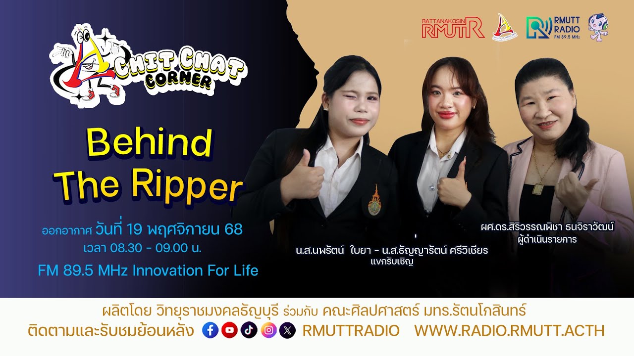 Chit Chat Corner [EP.41] Behind The Ripper - YouTube