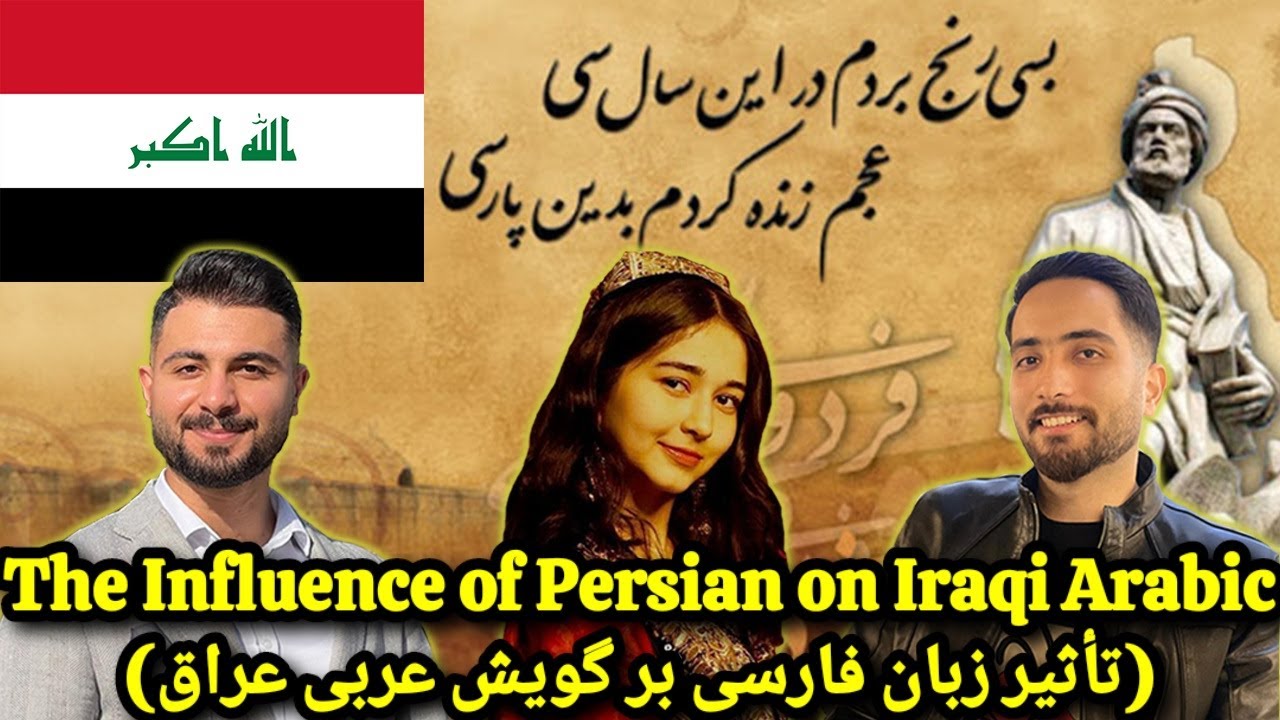 How Similar is Iraqi Arabic to Persian? (Influence of Persian on Iraq)