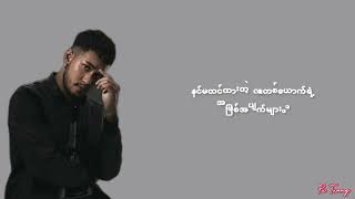 INFINITY _ Shwe Htoo (Lyrics Video)