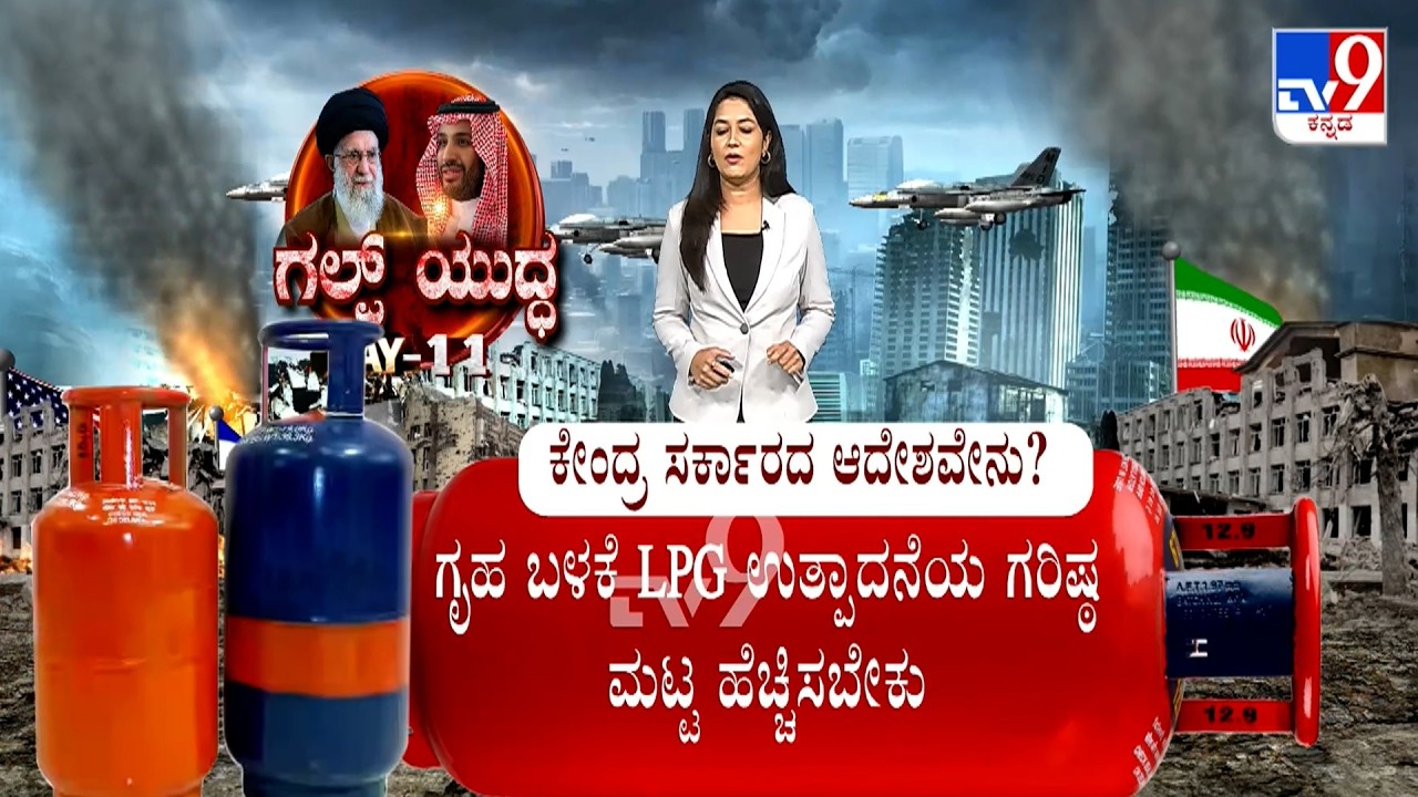 Central Govt Invokes Essential Commodities Act To Ensure Natural Gas Supply