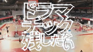 【Winter Cup × BBZ】ドラマチックを残したい (Dramatic Wo Nokoshitai) Film Movie / BALLISTIK BOYZ from EXILE TRIBE