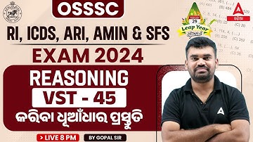 RI ARI AMIN, ICDS Supervisor, Statistical Field Surveyor 2024 | Reasoning Class | Important Question
