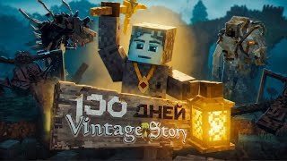 картинка: 100 дней выживания в VINTAGE STORY