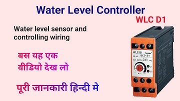 Water Level Controller (WLC) wiring and sensor setting in Hindi. By TECHNICAL PUNDIR