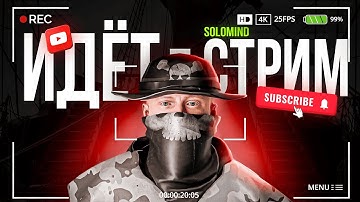 СОЛО на ЗАААААБИТОМ ОФИЦАЛЬНОМ СЕРВЕРЕ В РАСТ / RUST