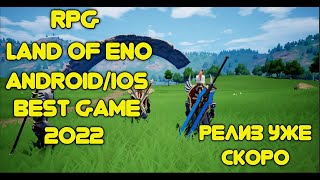 Land of Eno Лучшая RPG Android/ios 2022 Обзор новой рпг на телефон Mobile andoroid Gameplay Trailer screenshot 3