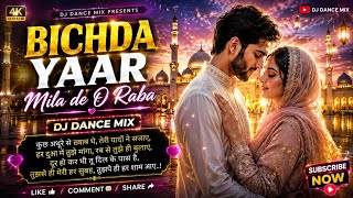 BICHDA YAAR MILA DE O RABA 😢 New Lyrics | DJ Love Remix | Viral Song 2026