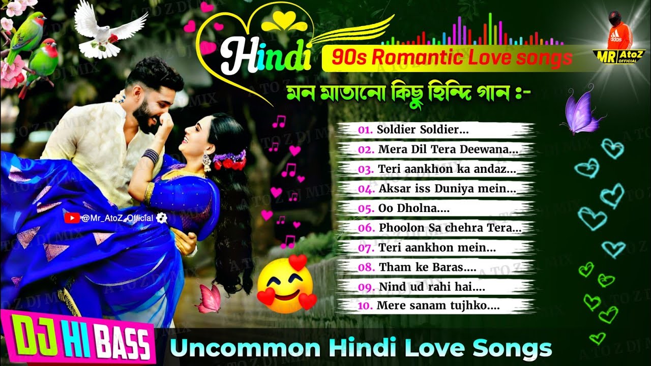 90s Hindi Romantic Love Songs Dj 💞 Dj Hi Bass 💞 Hindi love songs dj Susovan Remix 💞 Dj BM remix