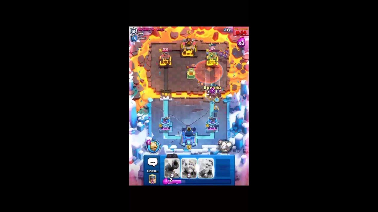 играем ладдер