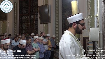 SÛSÎ RİVAYETİ 19. CÜZ / الجزء التاسع عشر برواية السوسي عن أبي عمرو