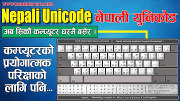 Nepali Typing Using Unicode | Download and Install ।।