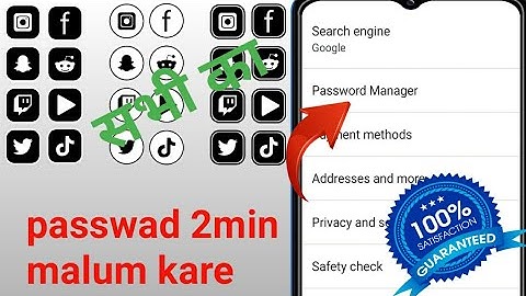 Google Chrome Me Saved Password Kaise Dekhe | How To See Saved Password In Chrome | in Hindi