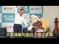 【嘉義縣警察局】反暴力篇【人偶薩賓娜】