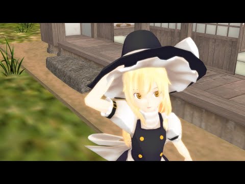 【東方MMD】第3話：忍びよる魔の手