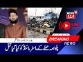 LIVE Pulwama Attack Mastermind Killed | پاکستان میں پلوامہ حملہ کا ماسٹر مائنڈ ہلاک | Hamza Burhan