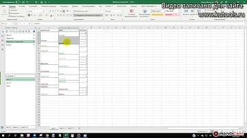 Автоматическое разделение таблицы Excel по вкладкам