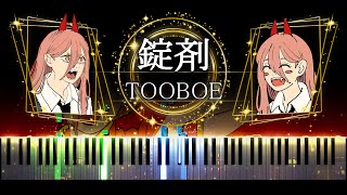 【Piano】Chainsaw Man ED / Jouzai(Tablet)  - TOOBOE