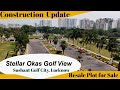 Resale plot for sale in sushant golf city lucknow  lda rera sbi approved plot in ansal api lucknow