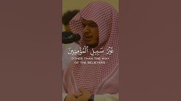 قراء حجازية من سورة النساء القارئ صالح الأنصاري #قرآن