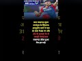 #ashutoshsharma #ipl2025 #lsgvsdc #ytshorts #shortsfeed #viralshort #cricketnews