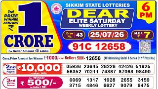 Sikkim Lottery Sambad Live 6 PM 07/25/2026 | Lottery Live screenshot 3