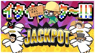 イヤホン推奨！ジャックポットで絶頂に達するTOP4【古銭プッシャーフレンズ】